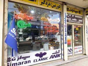 مبتکران نیرو 4