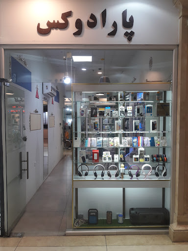 موبایل پارادوکس