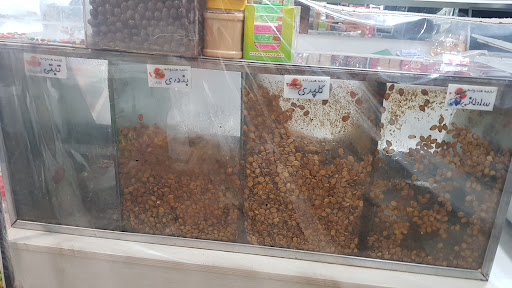 آجیل فروشی سلطانی