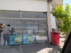 بستنی سنتی آقا بزرگ