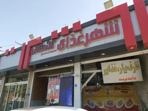 رستوران تک ستاره 2