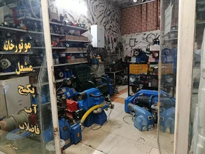 تاسیسات مرکزی شهر