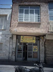 تعمیرگاه محمدی 2