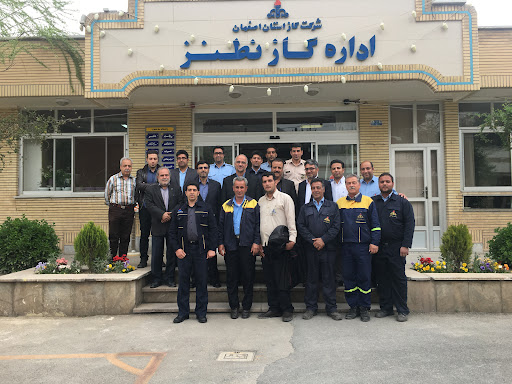 شرکت گاز شهرستان نطنز