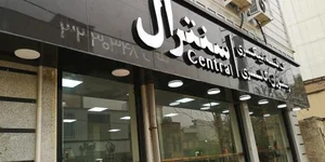 کافه سنترال 3
