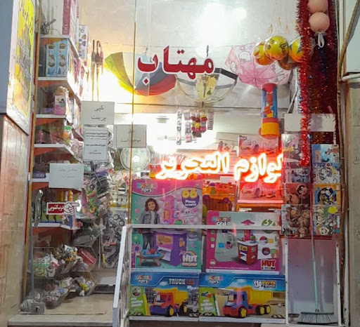 گالری مهتاب(طاهر)
