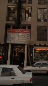 قطعات خودرو زمر 2