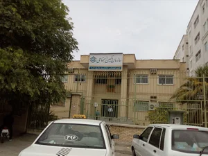 سازمان تامین اجتماعی شعبه لارستان