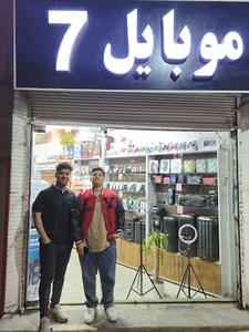 فروشگاه موبایل 7