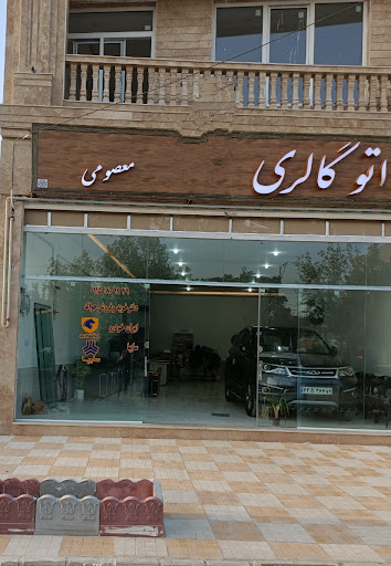 رایا بوتیک