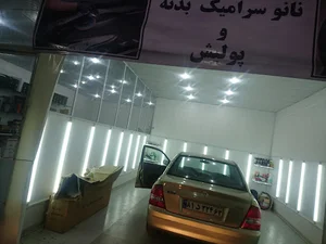 Shine Auto Detailing