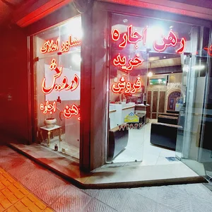 لوازم موسیقی آوا