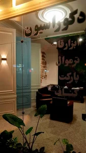 دکوراسیون وستا 2