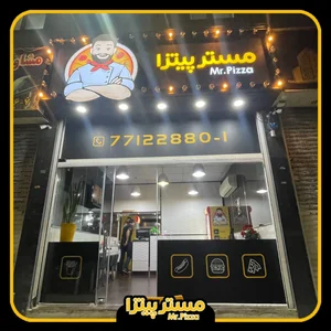 مستر پیتزا 3