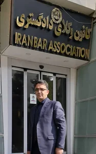 حجت کاتوزیان وکیل پایه یک دادگستری 5