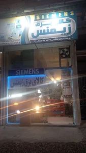 کالای برق زیمنس