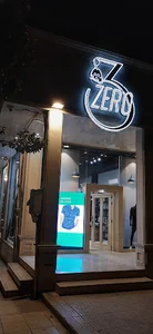 فروشگاه پوشاک ۳صفر 3zero