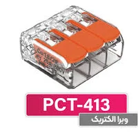 ترمینال