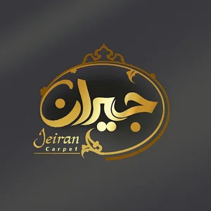 فرش جیران