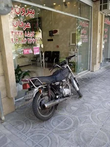 بيرون بر عرفان 2