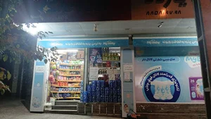 هایپر شفق دریانی