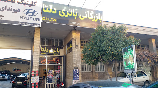 Delta Battery بازرگانی باتری دلتا