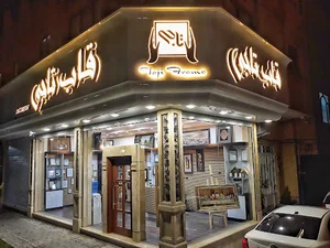 قاب تاجی