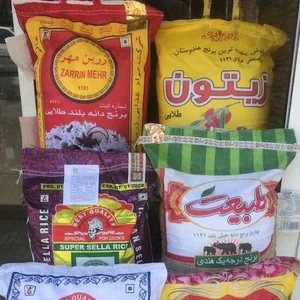 برنج فروشی سقلی