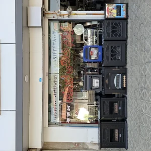 لوازم خانگی نوروزی 4