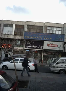 فروشگاه 110 ان زد