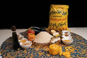 برنج ناصر غلامی و پسران محصولات غذایی پنج شیر