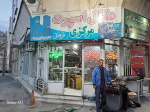 لوکس اسپرت فراهانی 3