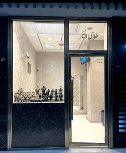 بازار بزرگ طلای شیراز(عفیف آباد)