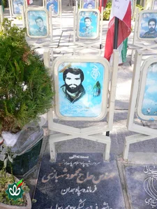 قبرستان ومزارشهدای شهرمحمودآباد
