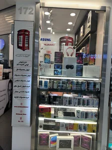 Mirdamad Store