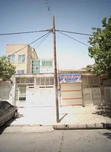 میوه سرای سرچشمه