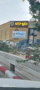 داروخانه دکتر قاسم زاده