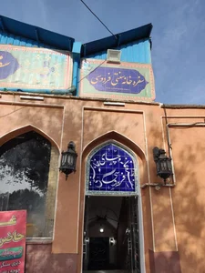 سفره خانه سنتی فردوسی 2