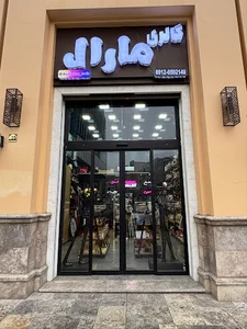 مارال گالری