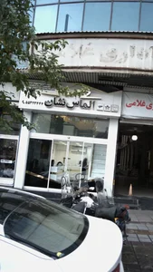 شرکت خدمات مسافرت هوایی الماس نشان 2