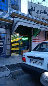 آکواریوم نِمو
