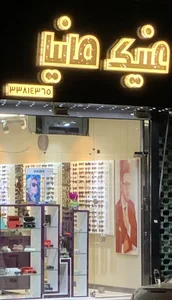 عینک مانیا