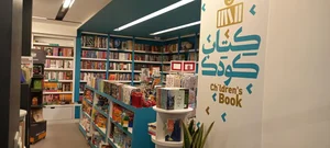 کافه کتاب اردیبهشت 3