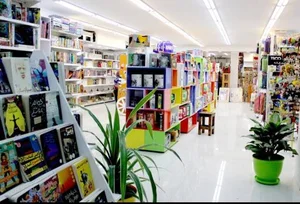 کتاب فروشی رشد 4