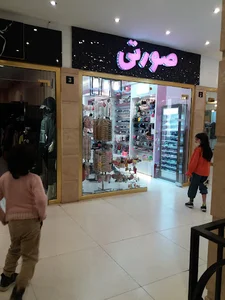 گالری صورتی