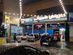کارواش شمیرانی 3