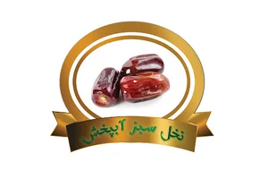 خرمای نخل سبز آبپخش