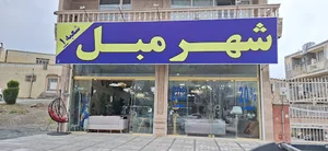 چاپ سیب