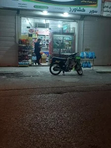سوپر کشاورز