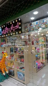 اسباب بازی پیناکو